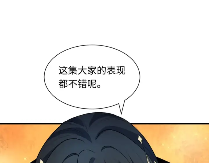 漫画《全球诡异时代》第509话 扶桑篇第100张图