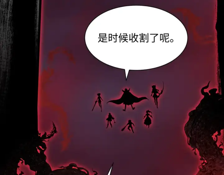 漫画《全球诡异时代》第509话 扶桑篇第105张图