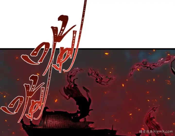 漫画《全球诡异时代》第509话 扶桑篇第112张图