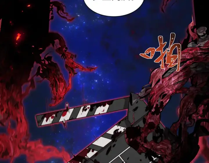 漫画《全球诡异时代》第509话 扶桑篇第114张图