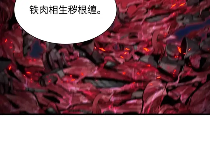 漫画《全球诡异时代》第509话 扶桑篇第117张图