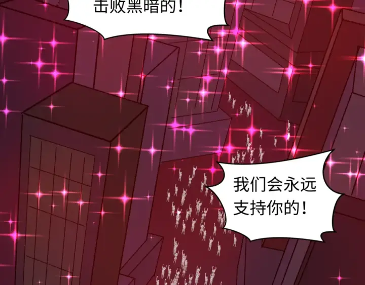 漫画《全球诡异时代》第509话 扶桑篇第135张图