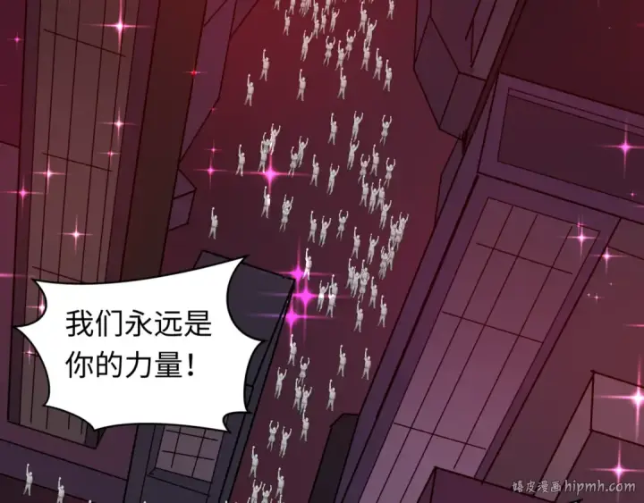 漫画《全球诡异时代》第509话 扶桑篇第136张图