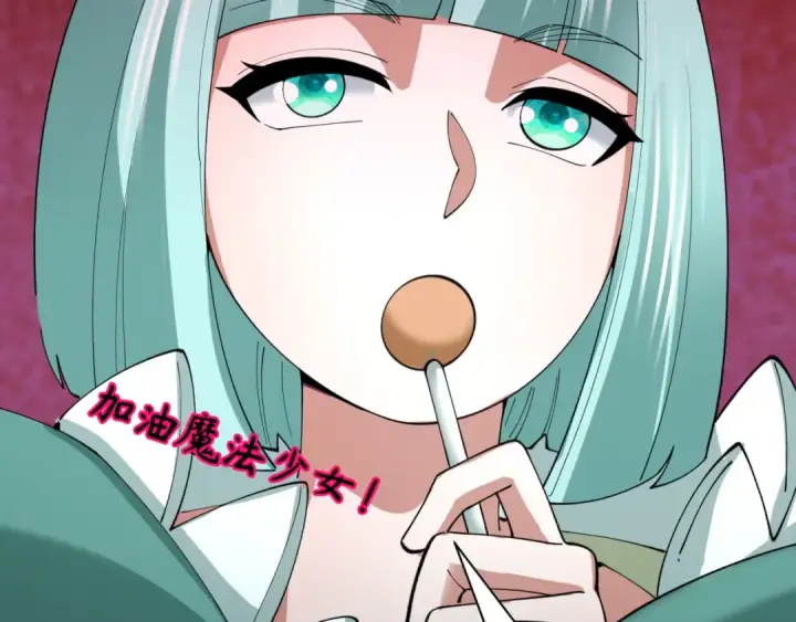 漫画《全球诡异时代》第509话 扶桑篇第139张图