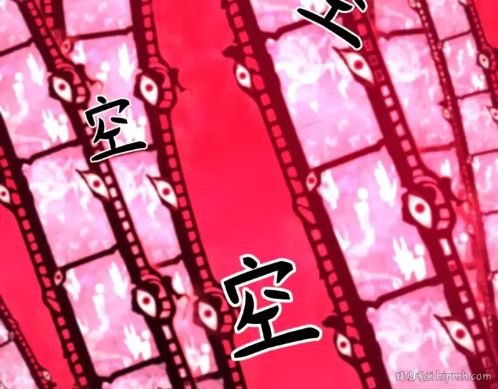 漫画《全球诡异时代》第509话 扶桑篇第152张图
