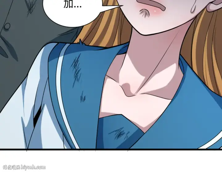 漫画《全球诡异时代》第509话 扶桑篇第160张图