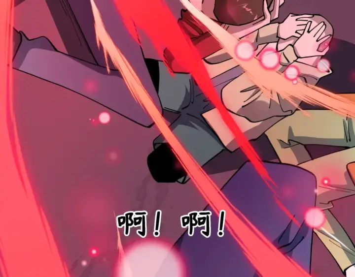漫画《全球诡异时代》第509话 扶桑篇第183张图