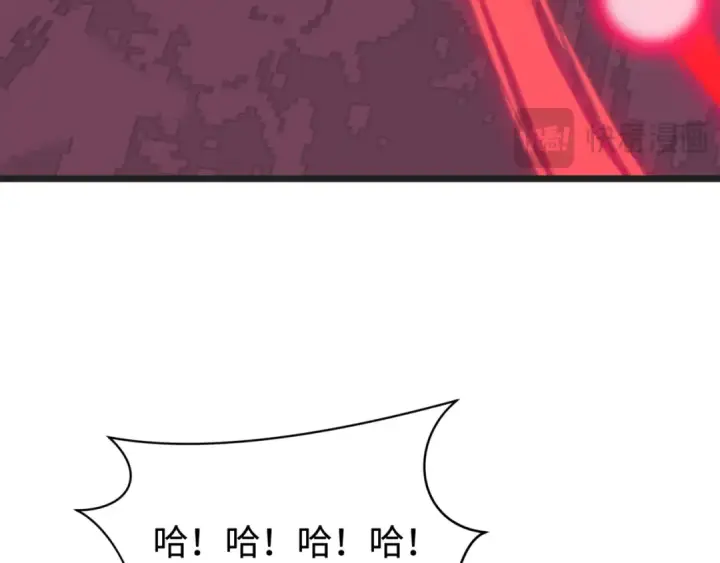 漫画《全球诡异时代》第509话 扶桑篇第186张图