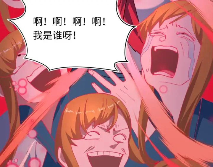 漫画《全球诡异时代》第509话 扶桑篇第189张图