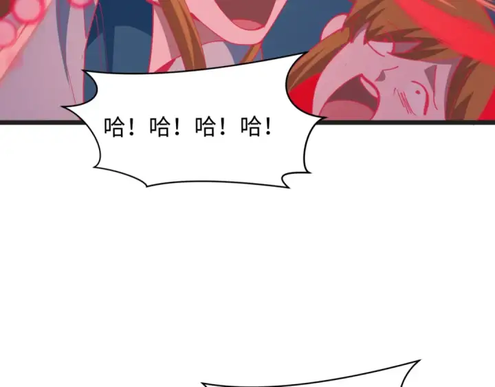 漫画《全球诡异时代》第509话 扶桑篇第190张图