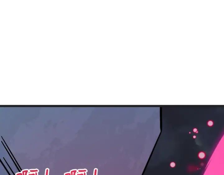 漫画《全球诡异时代》第509话 扶桑篇第195张图