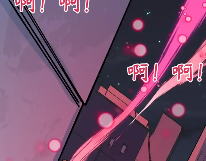 漫画《全球诡异时代》第509话 扶桑篇第196张图