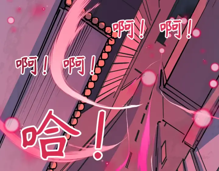 漫画《全球诡异时代》第509话 扶桑篇第197张图