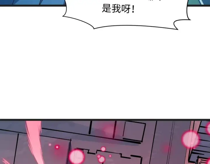漫画《全球诡异时代》第509话 扶桑篇第206张图