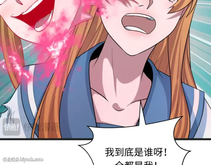 漫画《全球诡异时代》第509话 扶桑篇第216张图