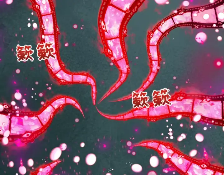 漫画《全球诡异时代》第509话 扶桑篇第219张图