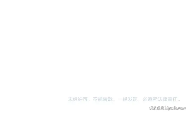 漫画《全球诡异时代》第509话 扶桑篇第232张图