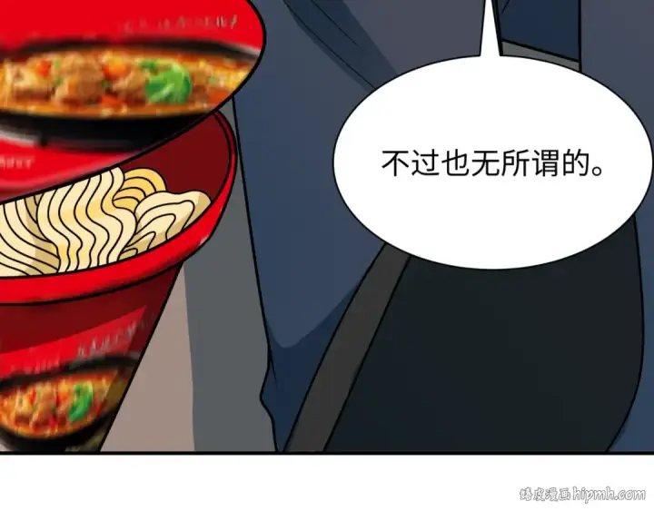 漫画《全球诡异时代》第509话 扶桑篇第24张图