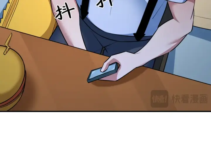 漫画《全球诡异时代》第509话 扶桑篇第29张图