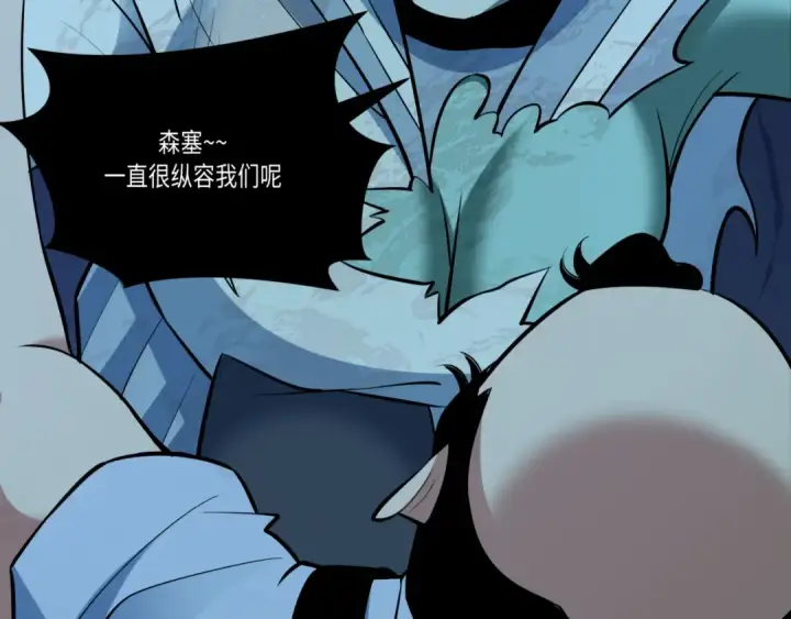 漫画《全球诡异时代》第509话 扶桑篇第34张图
