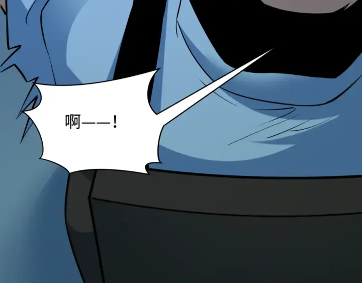 漫画《全球诡异时代》第509话 扶桑篇第35张图