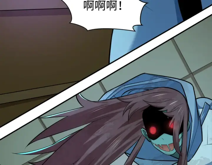 漫画《全球诡异时代》第509话 扶桑篇第42张图