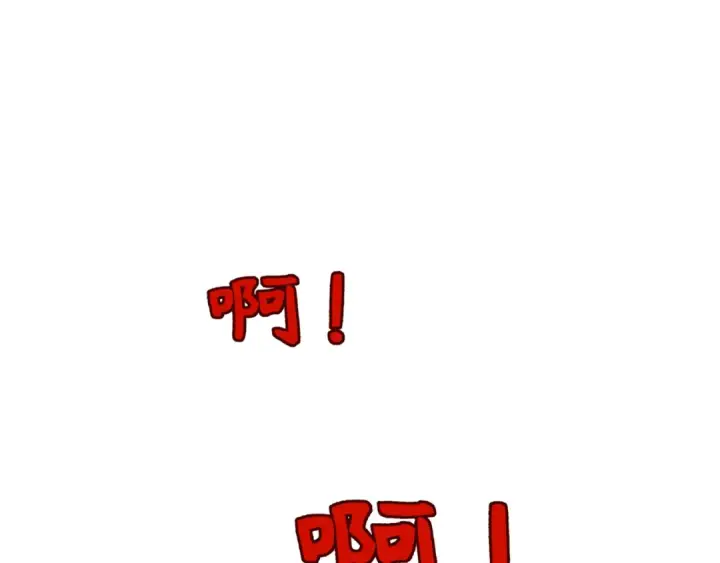 漫画《全球诡异时代》第509话 扶桑篇第45张图