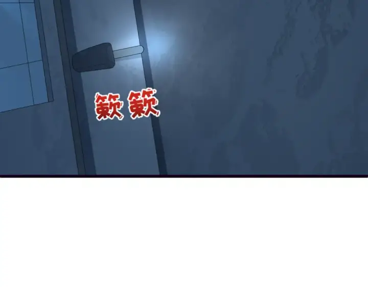 漫画《全球诡异时代》第509话 扶桑篇第50张图