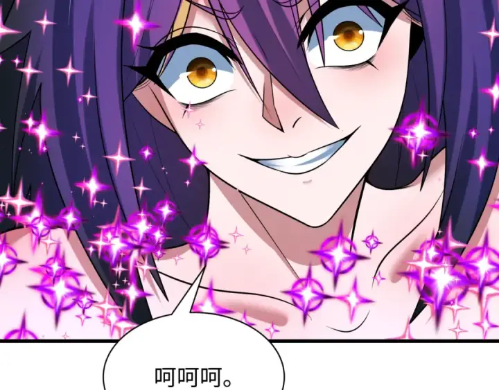 漫画《全球诡异时代》第509话 扶桑篇第65张图