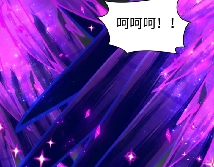 漫画《全球诡异时代》第509话 扶桑篇第71张图
