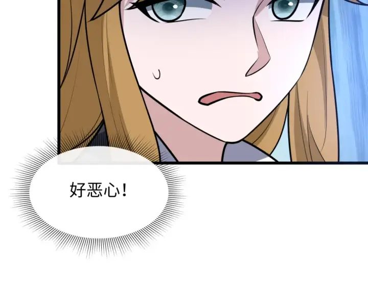 漫画《全球诡异时代》第511话 扶桑篇第101张图