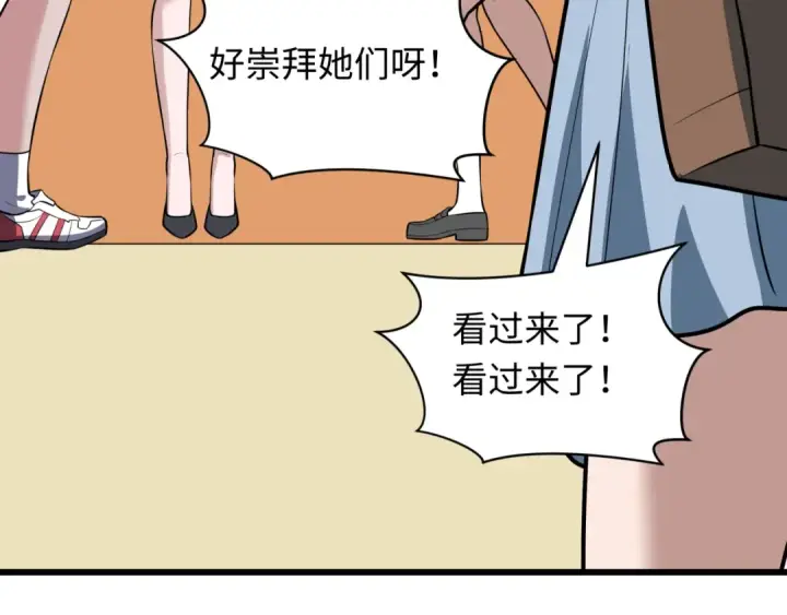 漫画《全球诡异时代》第511话 扶桑篇第105张图