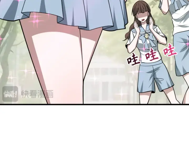 漫画《全球诡异时代》第511话 扶桑篇第118张图