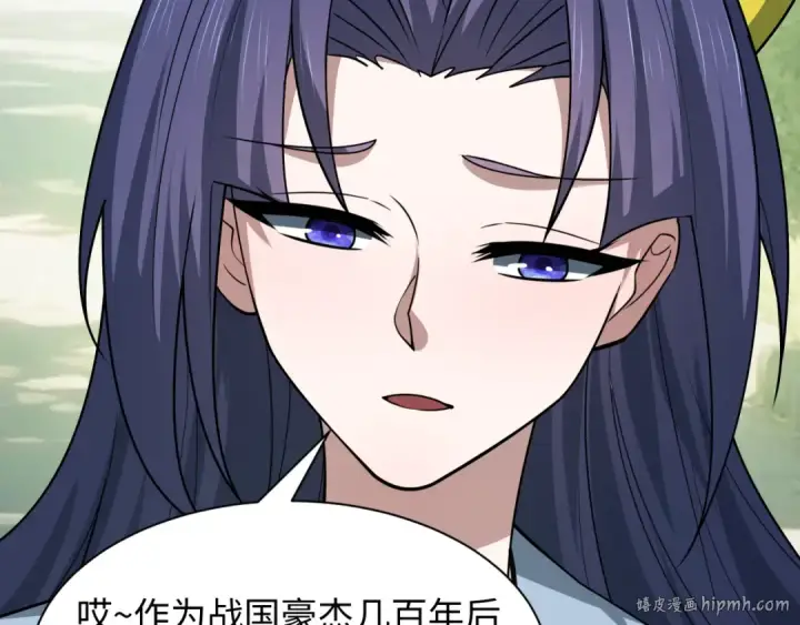 漫画《全球诡异时代》第511话 扶桑篇第120张图