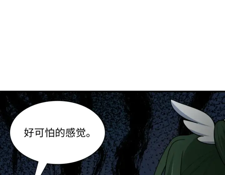 漫画《全球诡异时代》第511话 扶桑篇第143张图