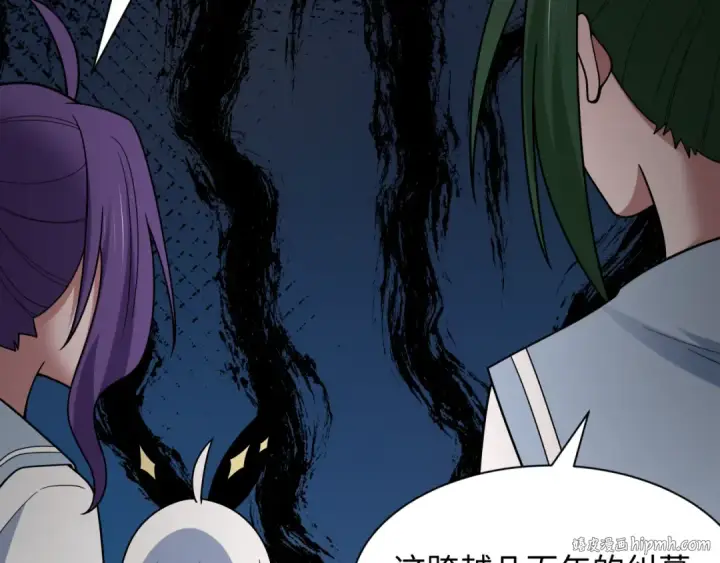 漫画《全球诡异时代》第511话 扶桑篇第144张图