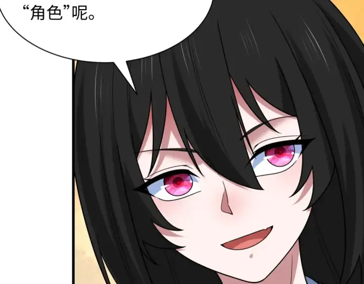 漫画《全球诡异时代》第511话 扶桑篇第147张图