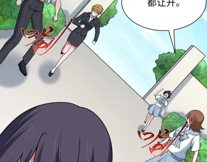 漫画《全球诡异时代》第511话 扶桑篇第149张图