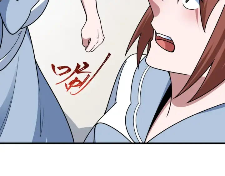 漫画《全球诡异时代》第511话 扶桑篇第151张图