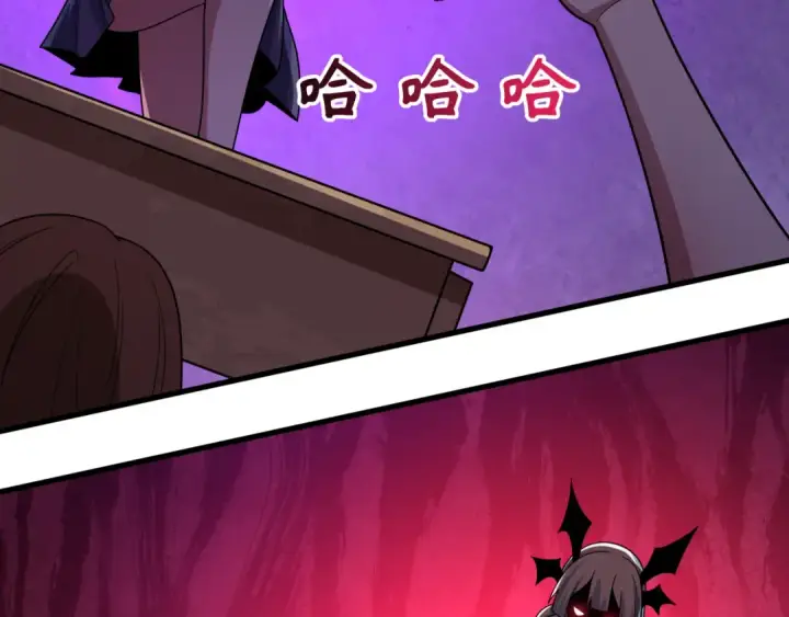 漫画《全球诡异时代》第511话 扶桑篇第157张图