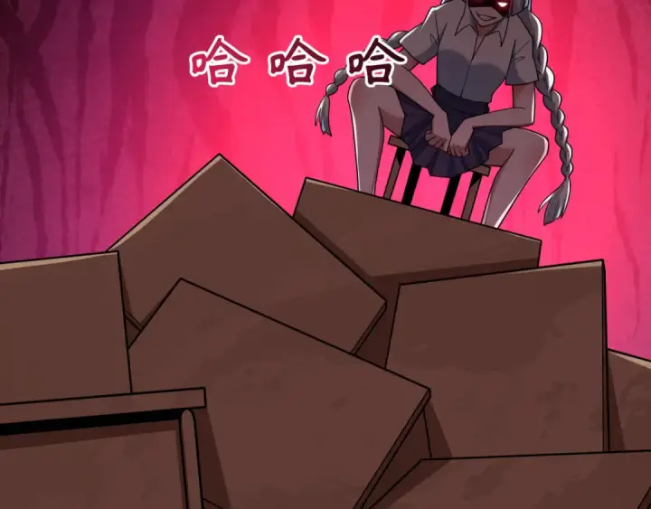 漫画《全球诡异时代》第511话 扶桑篇第158张图