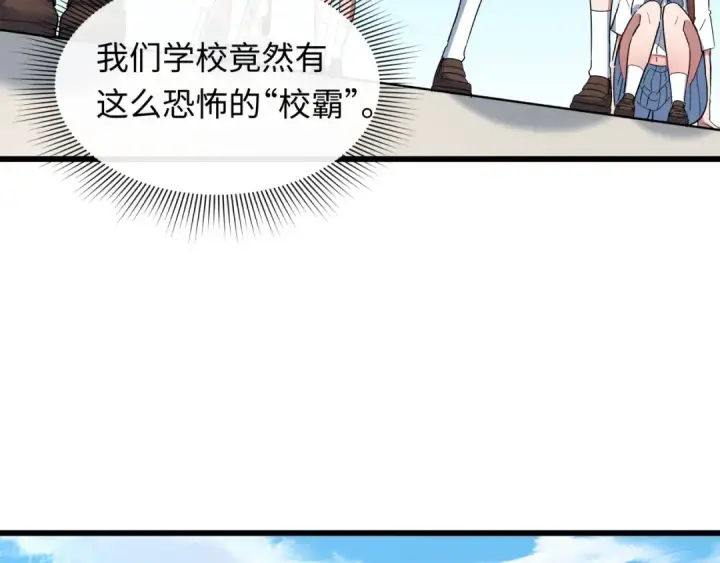 漫画《全球诡异时代》第511话 扶桑篇第166张图