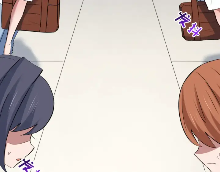 漫画《全球诡异时代》第511话 扶桑篇第169张图