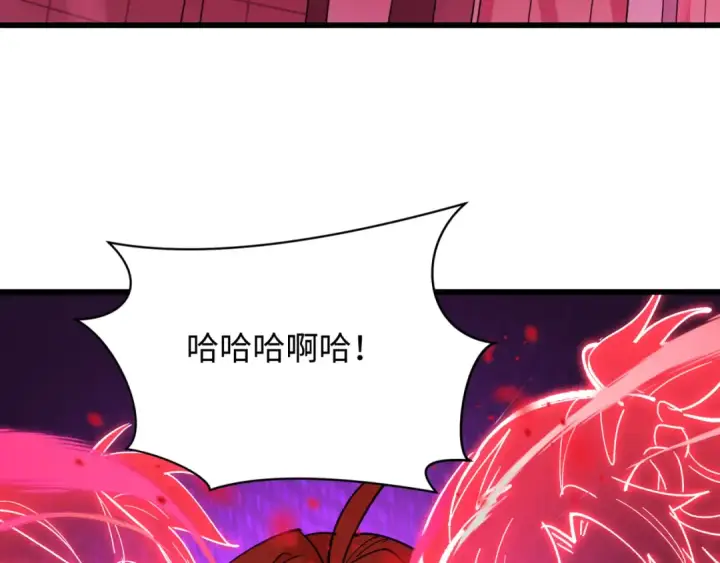 漫画《全球诡异时代》第511话 扶桑篇第17张图