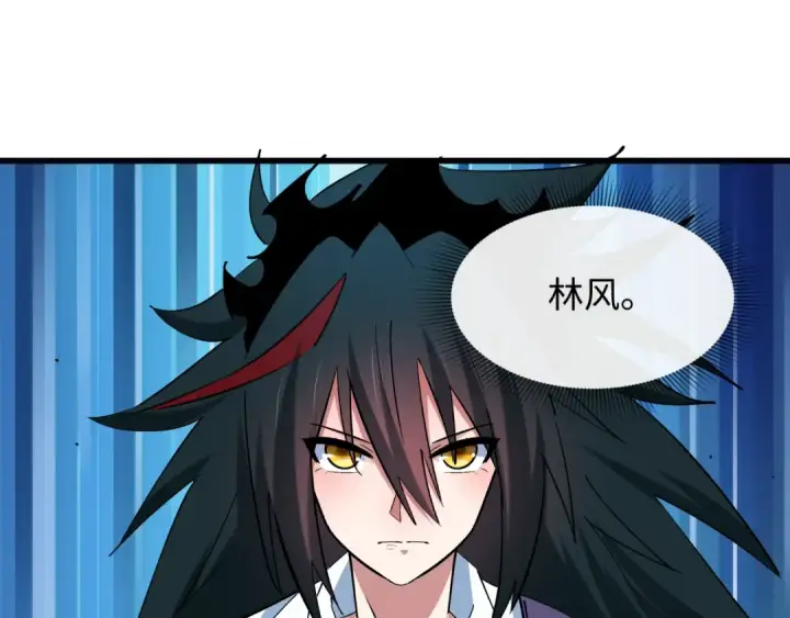 漫画《全球诡异时代》第511话 扶桑篇第171张图
