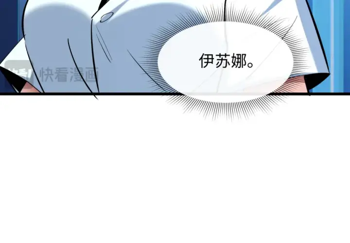 漫画《全球诡异时代》第511话 扶桑篇第179张图