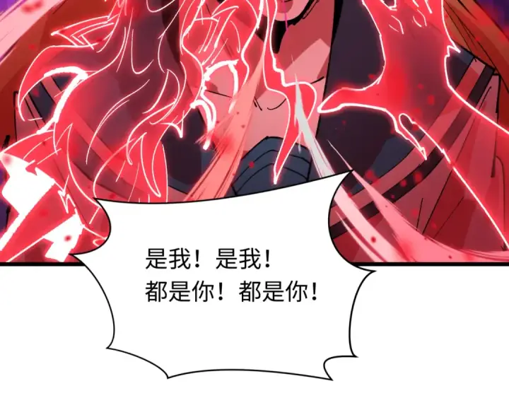 漫画《全球诡异时代》第511话 扶桑篇第19张图