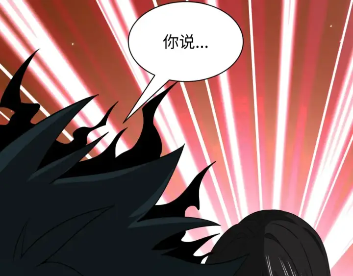 漫画《全球诡异时代》第511话 扶桑篇第193张图
