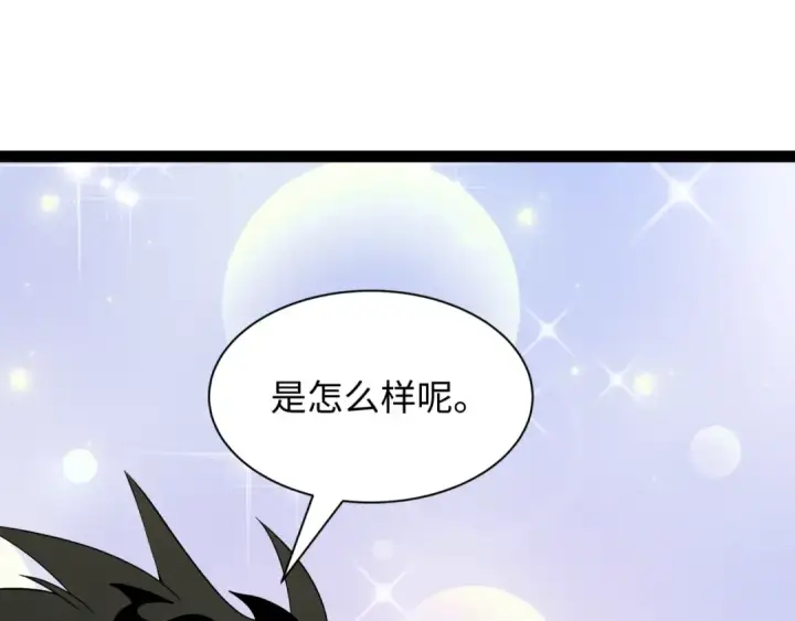 漫画《全球诡异时代》第511话 扶桑篇第196张图
