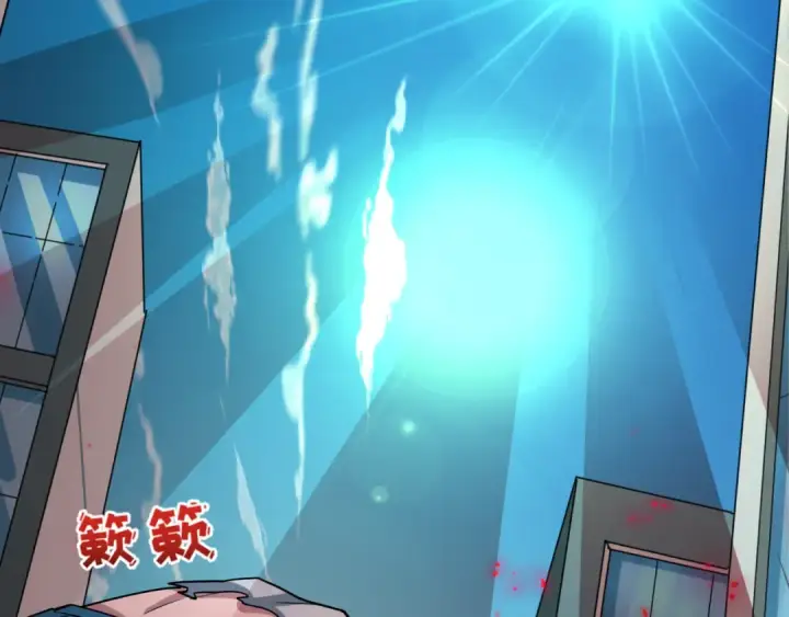 漫画《全球诡异时代》第511话 扶桑篇第26张图
